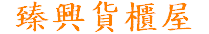 bottom logo