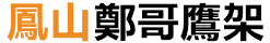 top logo